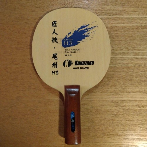 Kokutaku bishu kiso hinoki - bishu,