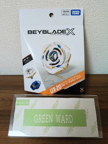 Takara tomy beyblade - takara,