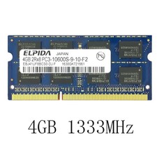 4 GB DDR3 1333 MHz 204 pin