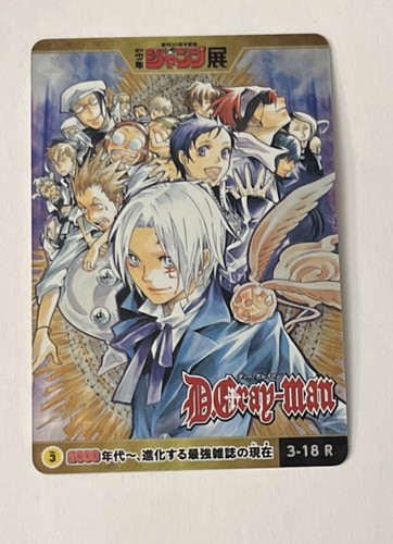 Weekly shonen jump all - jump,