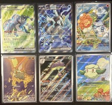 Lotto 6 carte complete art ed