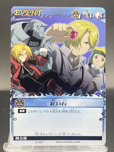 Edward elric fullmetal - elric,