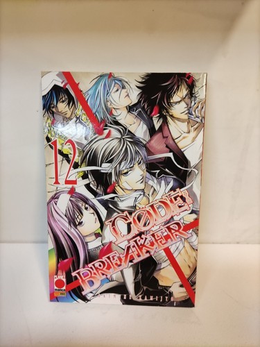 Code breaker planet - breaker,