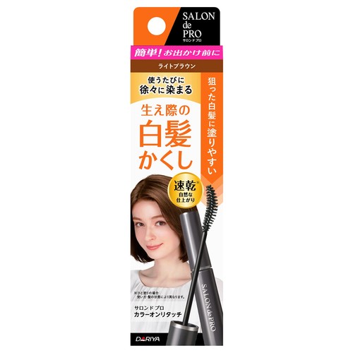 Salon pro correttore - pro,