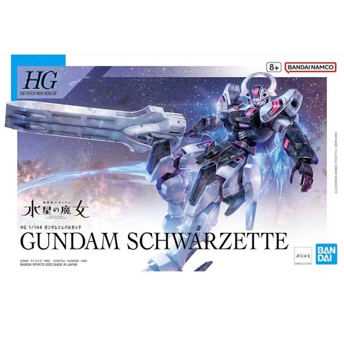 Bandai 144 gundam - hg, 1/144