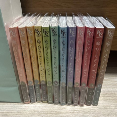 Yubisaki renren vol 12 un - yubisaki,