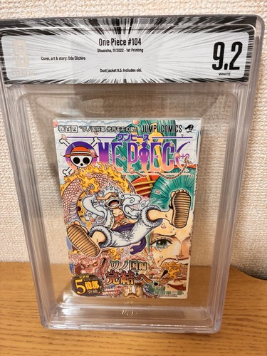 Bgs one piece vol - 9.2, 1st