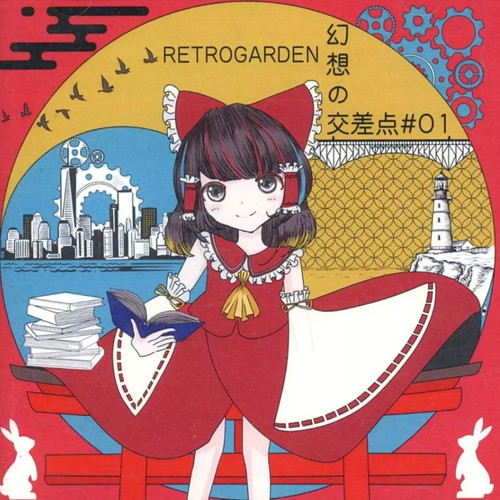 Software musicale doujin - cd,
