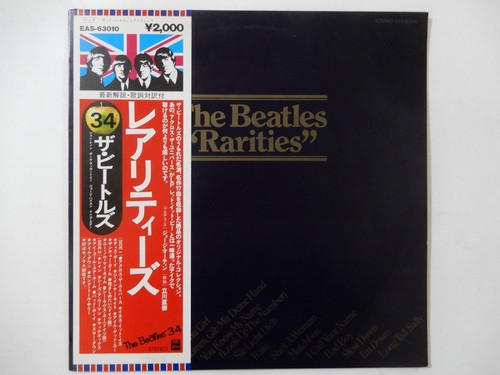 The beatles rarities - rarities, odeon