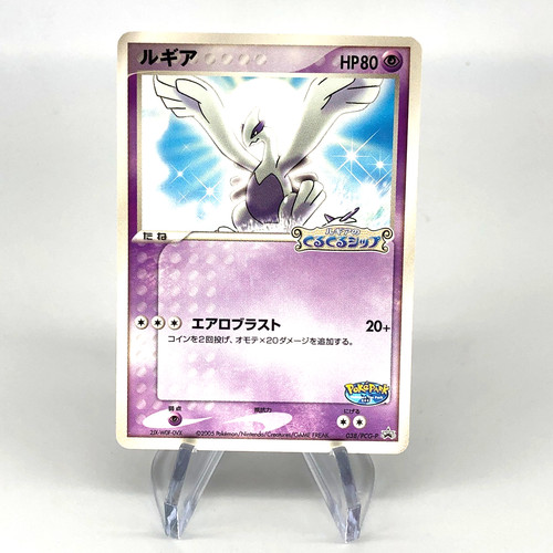 Pokemon card lugia 038 pcg - lugia, 038/pcg-p