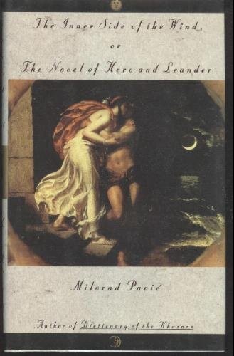 The inner side - side, or