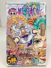 One piece vol - one, vol.104