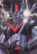 POSTCARD ANIME ,IL GRANDE