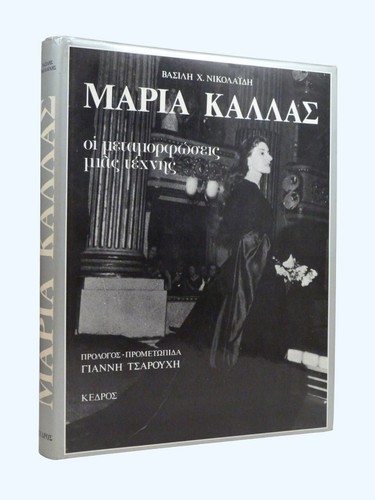 Maria kallai callas - maria,