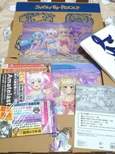 [SB69] C98 Bessatsu Arisugawa