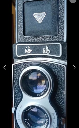 Vendo macchina fotografica