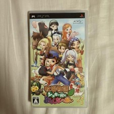 Harvest Moon: Hero of Leaf