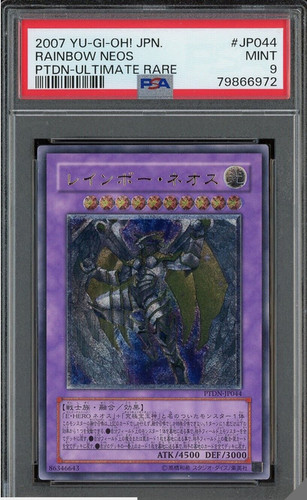 Psa rainbow neos - psa, 9