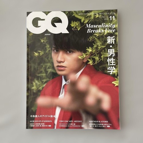 Kento nakajima japan nov - gq,