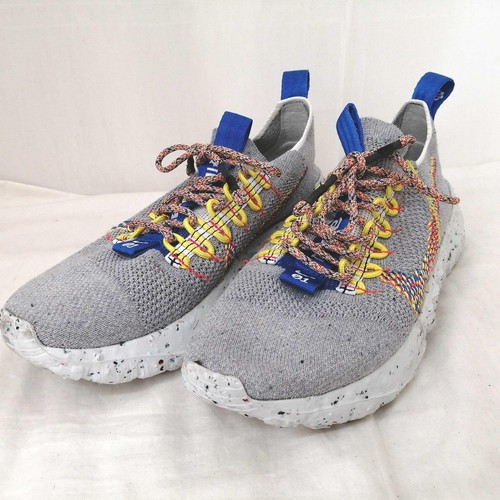 Nike space hippie - nike,