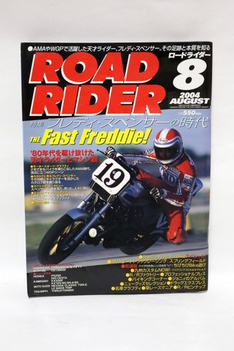 Road rider august - road,