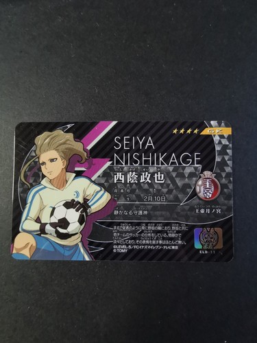 Eld carte inazuma eleven - inazuma,
