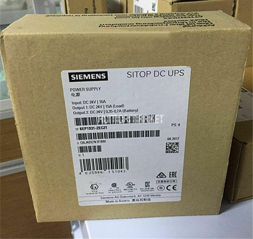 One new box alimentatore - new,