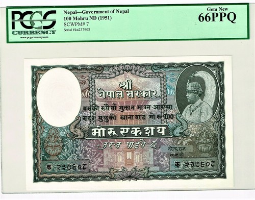 Nepal 100 mohru note - nd, (1951)