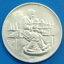 🇸🇲 SAN MARINO 🇸🇲