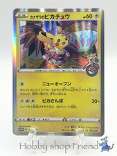 carta pokemon Kanazawa's
