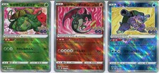 SET 3 Pokemon giapponesi