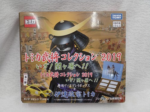 Tomica busho collection 2019 - tomica,