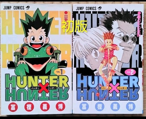 Prima edizione hunter - prima, hunter×hunter