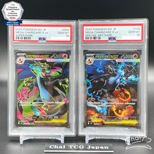 PSA 10 Mega Charizard SR SAR