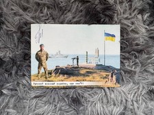 Posrcard «Roman Gribov on