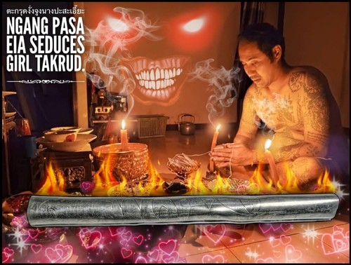 Ngang pasa eia - pasa, seduce