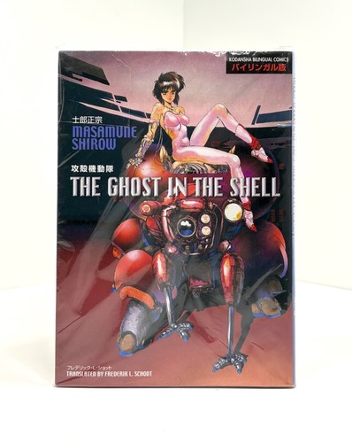 Kodansha bilingual comics - kodansha,