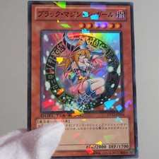 Yu-Gi-Oh Dark Magician Girl