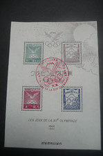 REPLICA JAPAN 1940 GIOCHI OLIMPICI MAI EMESSO FACSIMILE FOGLIO MINIATURA