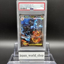 PSA 9 Mega Charizard X ex SAR