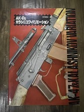 AK47 & Kalashnikov Variation