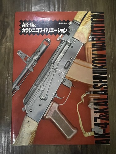 Ak47 kalashnikov variation - &,