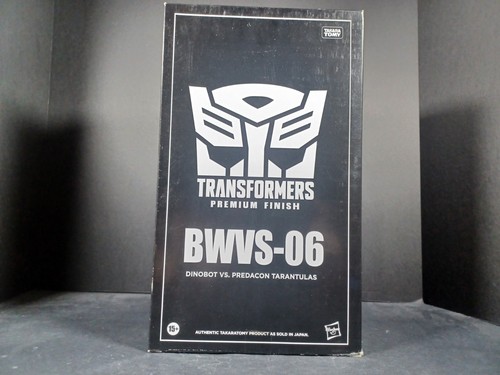 Transformers beast wars again - wars,