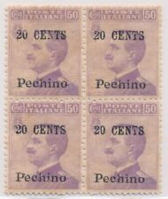 Pechino -Uffici Postali