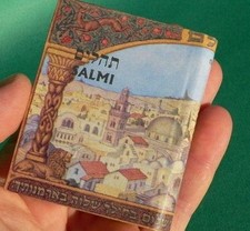 Libro Dei Salmi Ebraico Italiano 8cm Proverbi Bibbia Italian Judaica Gerusalemme