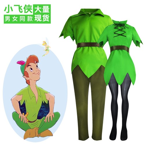 Costume cosplay adulto peter - costume,