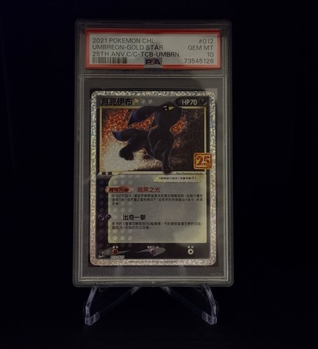 Psa umbreon pokemon card - psa,