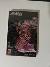 JUJUTSU KAISEN 01 VARIANT