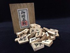A1342 Giapponese di Legno Shogi Gioco Pezzi Shatz Vintage Cofanetto Kanji