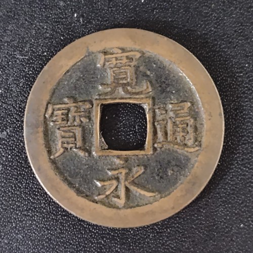 1668 nuovo kanei tsuho - tsuho, 1